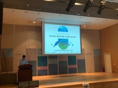 [워크샵] 해양생물독소 안전관리망 구축 워크샵 참석