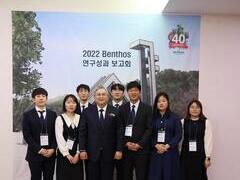 [워크숍] 2022 Benthos 연구 성과 보고회 참