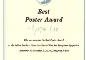 2025년도 YES Best Poster Presentation Award