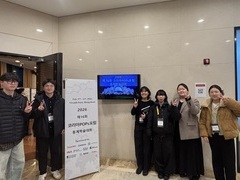 [학회] 2026 POPs 포럼