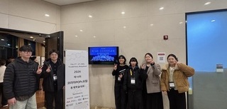 [학회] 2026 POPs 포럼