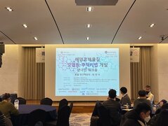 [워크숍] 2023년도 오염원추적과제 워크숍 참여